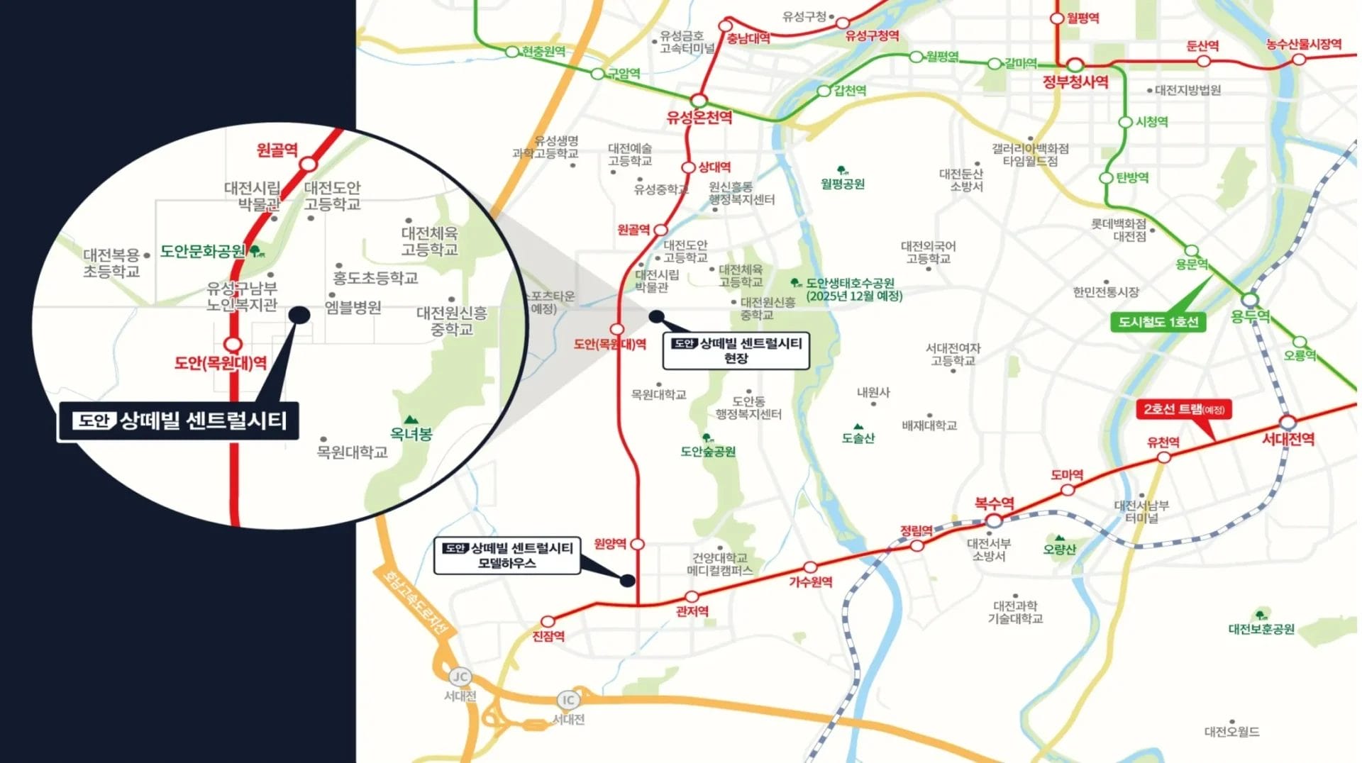 오산 성원상떼빌-광역위치도