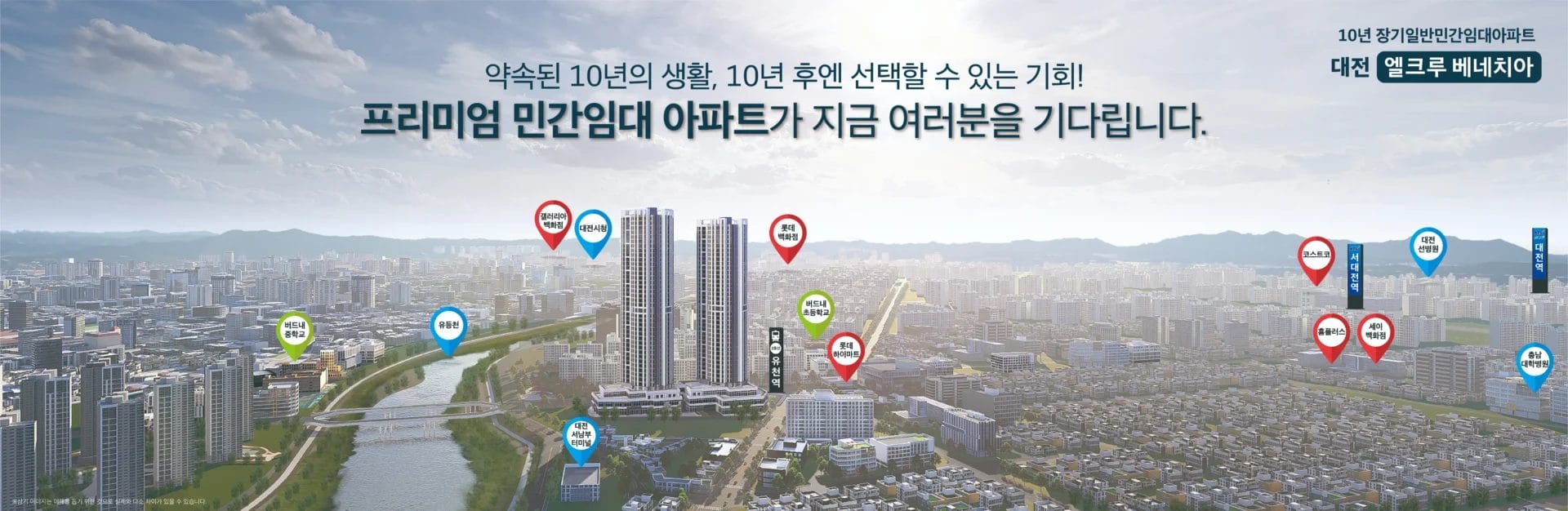 대전 엘크루 베네치아-광역위치도