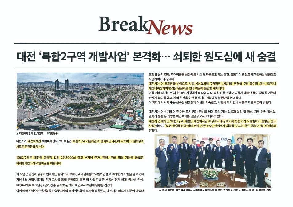 보도자료3