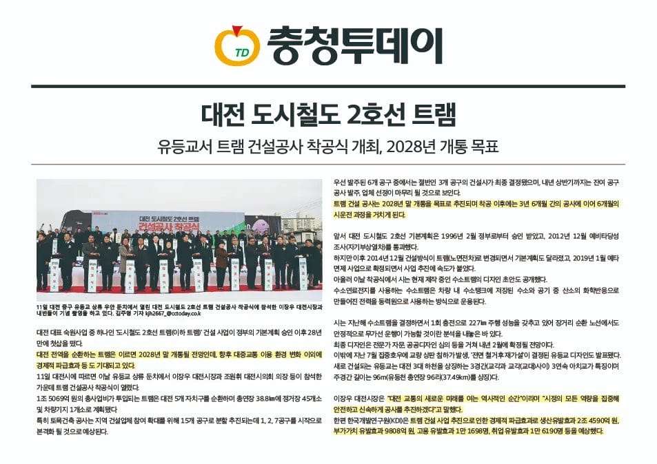 보도자료5